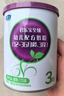 至臻 A2奶牛奶粉3段幼兒配方奶粉（12-36月齡）170g*2聽 曬單實(shí)拍圖