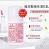 標(biāo)婷玻尿酸維生素E乳100gVE乳液膏面霜女男保濕補(bǔ)水身體護(hù)手霜潤膚乳 曬單實拍圖