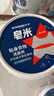 紅衛(wèi)皂米洗衣粉家庭衣服清潔去污有效抑菌除螨貼身內(nèi)衣褲洗衣皂粉桶裝 去污/去漬果香型 500g*1桶 500g升級款*3桶【劃算裝】 曬單實(shí)拍圖