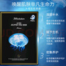 JMsolution肌司研水滋養(yǎng)水盈玻尿酸面膜 4盒裝  深透補水 曬單實拍圖