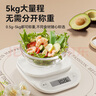 海爾電子秤廚房秤智能秤長(zhǎng)續(xù)航0.1g高精度 家用稱(chēng)重小型克稱(chēng)咖啡烘焙食物秤 Type-C可充電 曬單實(shí)拍圖