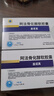[海德威（Haidewei）]阿法骨化醇軟膠囊 0.25μg*40粒 2盒裝 曬單實(shí)拍圖