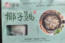 潭牛140天椰子雞火鍋4.56斤套餐3-4人份 文昌雞 雞肉生鮮 禮盒 曬單實(shí)拍圖