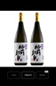肥前杜氏清酒吟釀清酒日本進(jìn)口洋酒米酒日本酒日本原裝進(jìn)口酒發(fā)酵酒米酒 720ml*2 曬單實(shí)拍圖
