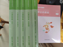 粉筆公考2026國(guó)省考公務(wù)員考試教材行測(cè)思維申論的規(guī)矩歷年真題試卷粉筆980用書(shū)考公教材2026公務(wù)員考試2025省考套裝 云南：公考教材（通用）+真題套裝 曬單實(shí)拍圖