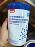 貝因美 舒力樂(lè) 【6罐裝】部分水解奶粉400g/罐1段 乳蛋白過(guò)敏適度水解 曬單實(shí)拍圖