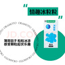 岡本 避孕套安全套情趣組合25片(冰粒粒10+SKIN10+激薄5)套套情趣計(jì)生 曬單實(shí)拍圖