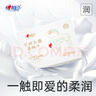 心相印乳霜紙6包+乳霜棉柔巾70片+純水濕巾5包 曬單實拍圖