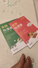 最新2025上冊大連版金牌每課通一二三四五六年級語(yǔ)文數學(xué)英語(yǔ) 三年級上 英語(yǔ)-外研版 曬單實(shí)拍圖