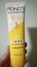 旁氏（POND'S）米粹潤(rùn)澤保濕潔面乳120g 氨基酸洗面奶男女去角質(zhì)520 曬單實(shí)拍圖
