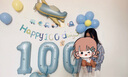 嬰兒寶寶100百天日滿月宴儀式場(chǎng)景布置拍照裝飾氣球道具 百天氣球布置裝飾 曬單實(shí)拍圖