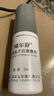 噴爾舒噴爾舒 外用離子抗菌敷料 皮膚和粘膜創(chuàng)面感染促進(jìn)創(chuàng)面愈合正品 一盒新效期 曬單實(shí)拍圖