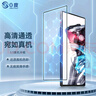 0度適用于紅魔10 10pro 10pro+ 10SPro 10SPro+ 10Air努比亞Z70Ultra鋼化膜手機(jī)膜AG防眩抗指紋耐磨 10Pro/Pro+/SPRO AG防眩電競玩家版 曬單實(shí)拍圖