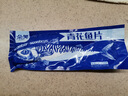 朵芙挪威 青花魚 6片1kg深海魚類特大青花魚鯖魚鮐鲅魚生鮮海鮮水產(chǎn) 【單片獨立包裝】超大6片凈1000g 曬單實拍圖