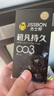 杰士邦避孕套超凡持久003液態(tài)延時(shí)10只安全套套超薄男專用計(jì)生成人用品 曬單實(shí)拍圖