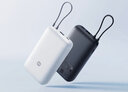 小米（MI）【3C認(rèn)證】小米自帶線充電寶 20000 22.5W 深灰可上飛機(jī)/火車多彩便攜   iPhone安卓可用 曬單實(shí)拍圖