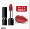 迪奧DIOR烈艷藍(lán)金口紅絨霧686豆沙玫瑰3.4g唇膏七夕情人節(jié)生日禮物女 曬單實(shí)拍圖