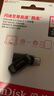 閃迪（SanDisk）512GB Type-C USB3.2 手機(jī)U盤DDC3黑色 讀速高達(dá)400MB/s 自動(dòng)備份 手機(jī)電腦兩用 雙接口大容量?jī)?yōu)盤 曬單實(shí)拍圖