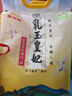 金龍魚 東北大米 乳玉皇妃稻香貢米 10斤*2/箱 六步鮮技術(shù) 鮮米 曬單實拍圖