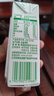 伊利 純牛奶苗條裝 200ml*24盒 優(yōu)質(zhì)乳蛋白早餐伴侶 禮盒裝 5月底產(chǎn) 曬單實(shí)拍圖
