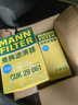 曼牌（MANNFILTER）原裝濾清器/濾芯適用于大眾汽車保養(yǎng)套裝 三濾（空氣濾芯+活性炭空調(diào)濾芯+機(jī)油濾芯） 07-16款 邁騰（1.8T 2.0T） 曬單實(shí)拍圖