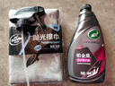 龜牌（Turtle Wax）汽車鍍膜劑鉑金盾日護(hù)聚合瓷車漆車衣養(yǎng)護(hù)鍍瓷封釉500ml 120110 曬單實(shí)拍圖