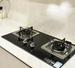 榮事達(dá)（Royalstar）燃?xì)庠铍p灶家用5.2kW天然氣嵌入式臺(tái)式雙灶具灶臺(tái)一級(jí)能效中心銅火蓋可調(diào)節(jié)底盤國(guó)家補(bǔ)貼JZT-B56 曬單實(shí)拍圖