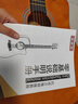 維卡斯（WEIKASI）民謠吉他初學者木吉他單板新手入門練習琴guitar吉它學生男女樂器 38英寸咖啡色+禮包【初學推薦】 曬單實拍圖