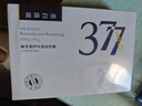依漾（E'YEARN） 377美白淡斑抗衰老水乳套裝去黃祛斑提亮暗沉補(bǔ)水保濕護(hù)膚品套裝 曬單實(shí)拍圖