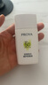 珀萊雅防曬霜盾護(hù)防曬液防水防汗戶外高倍SPF50+ PA++++清爽隔離學(xué)生禮 盾護(hù)防曬液25ml*2+面膜1片 曬單實(shí)拍圖