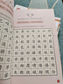 古詩(shī)詞迷宮：高級(jí) 開(kāi)心玩迷宮輕松記詩(shī)詞 孩子學(xué)語(yǔ)文學(xué)詩(shī)詞 趣味益智迷宮游戲 強(qiáng)化記憶力培養(yǎng)觀察力專注力 同步課本小學(xué)5-7年級(jí) 曬單實(shí)拍圖
