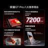榮耀GT Pro 16+512 幻影黑 驍龍8至尊領(lǐng)先版 7200mAh青海湖電池 榮耀綠洲護(hù)眼屏 5G AI手機(jī) 曬單實(shí)拍圖