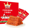 麻辣王子正宗辣條微麻微辣550g 休閑小零食辣條大禮包獨立小包裝兒時懷舊 曬單實拍圖