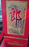 郎酒紅花郎10 醬香型高度白酒 53度500ml*6瓶整箱裝 新老包裝隨機(jī)發(fā)貨 曬單實(shí)拍圖