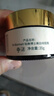 九朵運云祛斑霜淡化斑點皺紋黃褐斑老年斑雀斑色斑美白去黃 一罐裝 體驗裝 【官方直售 美白】 曬單實拍圖