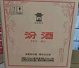 汾酒【廠方運營】山西杏花村53度黃蓋玻汾 清香型純糧白酒 53%vol 475mL 6瓶 六瓶裝 曬單實拍圖