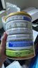 可瑞康（karicare）金裝嬰兒配方牛奶粉2段(6-12月)900g  雙益生元A2蛋白 新西蘭進(jìn)口 曬單實(shí)拍圖