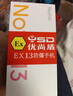 小米Redmi Note13pro防爆智能手機化工廠石油然氣本安型T4巡檢NFC紅外 紅米note13 防爆版帶證書 8G+128G 曬單實拍圖