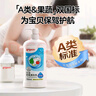 貝親奶瓶清洗劑 嬰兒奶瓶清潔劑餐具清洗劑植物性原料清洗液 奶瓶清洗劑700ml 曬單實(shí)拍圖