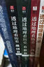 【當(dāng)當(dāng)正版包郵】透過(guò)地理看歷史系列 3冊(cè) 4冊(cè) 5冊(cè)套裝 李不白 6冊(cè) 麒麟臺(tái) 透過(guò)地理看歷史 大航海時(shí)代 三國(guó)篇 春秋篇  全彩大歷史地理從通過(guò)地理看歷史面孔 正版書籍 單本套裝可選 透過(guò)地理看歷史 曬單實(shí)拍圖