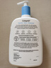 絲塔芙（Cetaphil）美國進(jìn)口藍(lán)朋友洗面奶潔面乳 敏感肌適用溫和純凈0添加男女適用 591ml 曬單實(shí)拍圖