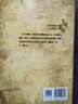 士兵突擊（不拋棄，不放棄，活著就是有希望有追求，做有意義的事） 小說(shuō) 曬單實(shí)拍圖