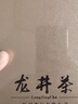西湖牌2025新茶綠茶龍井茶葉明前特級100g禮盒中秋節禮品送禮送人春茶 曬單實(shí)拍圖