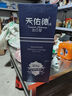天佑德 銀標(biāo)出口型有機清香型白酒 45度 750ml*6瓶 整箱裝 曬單實拍圖