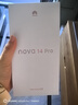 華為（HUAWEI）nova 14 Pro 國家補貼15% 后置多焦段質(zhì)感人像鴻蒙AI100W超級快充 鴻蒙智能新品手機 nova13升級版 冰晶粉 256GB 官方標配 曬單實(shí)拍圖