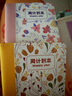 佐瀾哲 拼接花卉款周計(jì)劃本高顏值日歷記事本每周計(jì)劃表時(shí)間管理效率手冊(cè)學(xué)習(xí)備忘錄自律打卡本日程本黃色 曬單實(shí)拍圖
