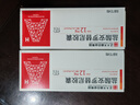 [?？删S]鹽酸安羅替尼膠囊 12mg*7粒 1盒裝 曬單實拍圖