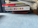 當(dāng)當(dāng)正版童書 我們的身體 3D立體書 機(jī)關(guān)書 羊水袋書 生理啟蒙人體科普 3-6歲翻翻觸摸書 科普百科 我們的身體 曬單實(shí)拍圖