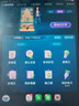步步高AI學(xué)習(xí)機(jī)X6洪恩版【國(guó)補(bǔ)減450元】學(xué)生護(hù)眼平板 學(xué)前啟蒙幼小銜接小學(xué)初中高中同步官方旗艦6+256G 曬單實(shí)拍圖