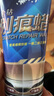 哈姆雷特劃痕蠟通用色120ML汽車拋光蠟漆面深度劃痕刮痕修復(fù)神器補(bǔ)漆 曬單實(shí)拍圖